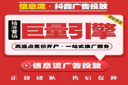 信息流广告投放实战：如何提升广告曝光度